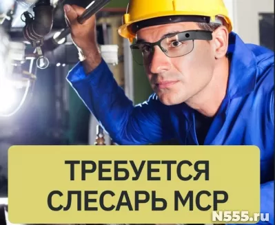 Слесарь механосборочных работ