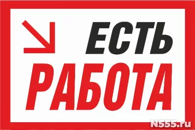Сборщик ручек / подработка без опыта