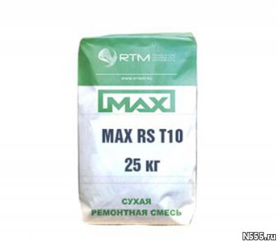 Смесь ремонтная MAX-RS-T10 безусадочная быстротвердеющая тик