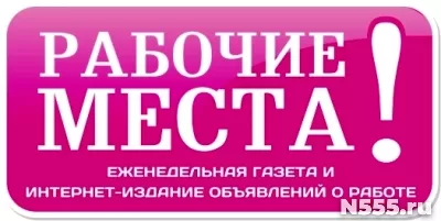 Специалист продаж по телефону и в переписках с клиентами.