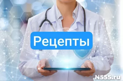 Купить рецепты на лекарство в аптеку в Глазове